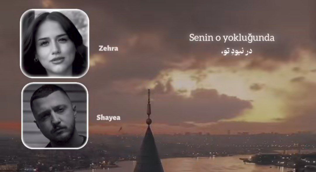  سنین او یوکلوغوندا ویرانیم ویران ریمیکس با شایع